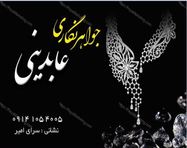 طراحی کارت ویزیت