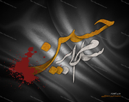 طراحی پوستر