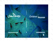 طراحی جلد و صفحه آرایی