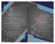 طراحی بروشور