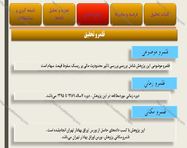 طراحی اسلایدر