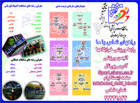 طراحی بروشور