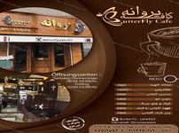 طراحی منو غذا