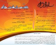 طراحی نشریه