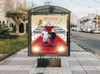 طراحی بیلبورد