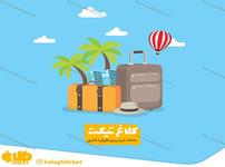 طراحی بنر اینستاگرام