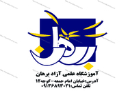 طراحی کارت ویزیت