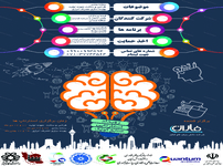 طراحی پوستر