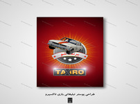 طراحی پوستر