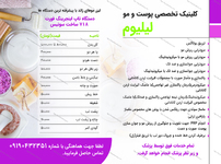 طراحی بروشور