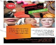 طراحی تراکت