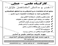 طراحی تراکت