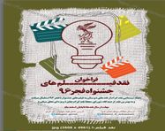 طراحی پوستر