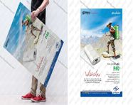 طراحی پوستر