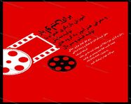 طراحی بنر ثابت