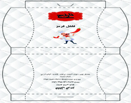 طراحی جعبه و بسته بندی