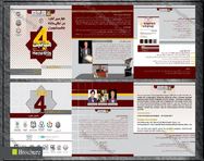 طراحی بروشور