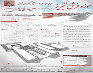 طراحی پوستر