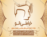 طراحی کارت ویزیت