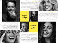 طراحی بروشور