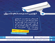 طراحی پوستر