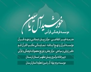 طراحی پوستر