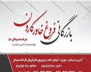 طراحی کارت ویزیت