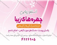 طراحی کارت ویزیت