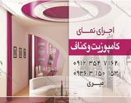 طراحی کارت ویزیت