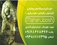 طراحی کارت ویزیت