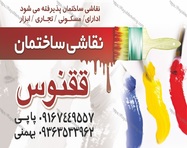 طراحی کارت ویزیت