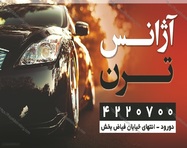 طراحی بنر ثابت