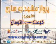 طراحی بنر ثابت