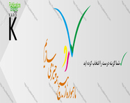 طراحی بنر ثابت