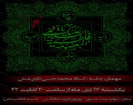 طراحی بنر ثابت