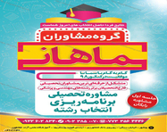 طراحی بنر ثابت