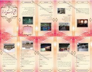 طراحی بروشور