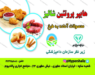 طراحی کارت ویزیت