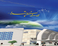 طراحی بنر ثابت