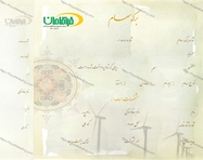 طراحی برگه سهام