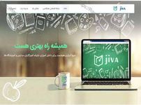 طراحی قالب سایت