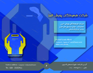 طراحی کاتالوگ