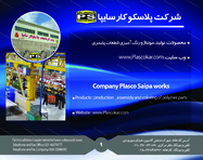 طراحی کاتالوگ