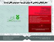 طراحی کاتالوگ