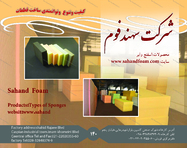 طراحی کاتالوگ