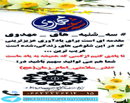 طراحی پوستر