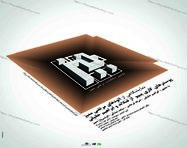 طراحی بنر ثابت