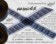 طراحی پوستر