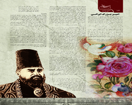 طراحی جلد و صفحه آرایی